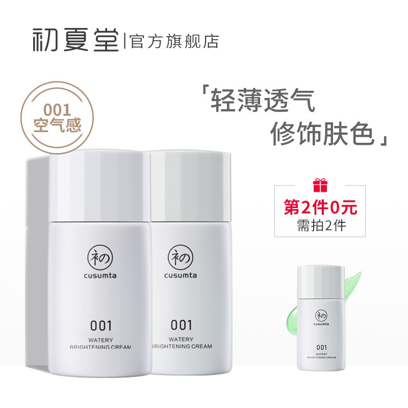 京东秒杀商品 2020-05-20 - 第2张 | 最新购物优惠券 京东秒杀商品 2020-05-20 - 第2张 | 最新购物优惠券
