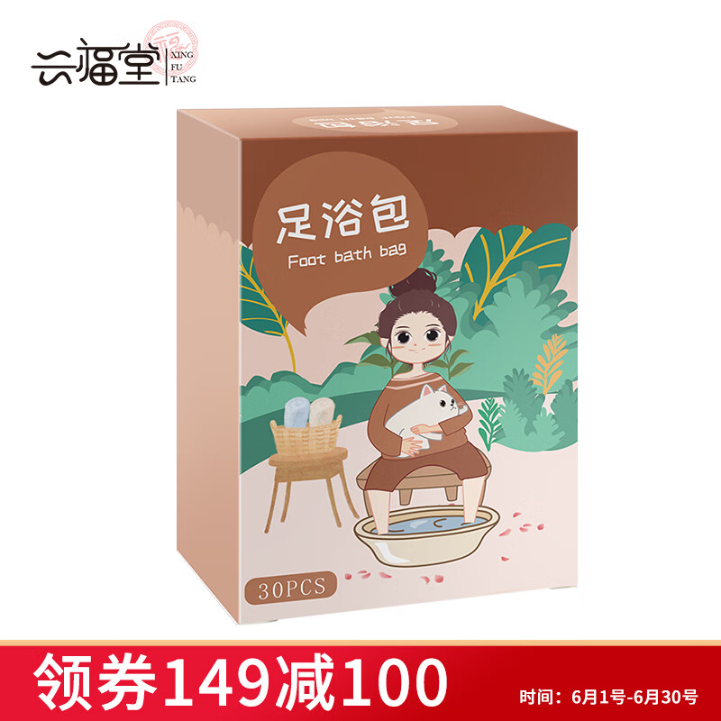 京东超市 2020-06-05 - 第12张  | 最新购物优惠券