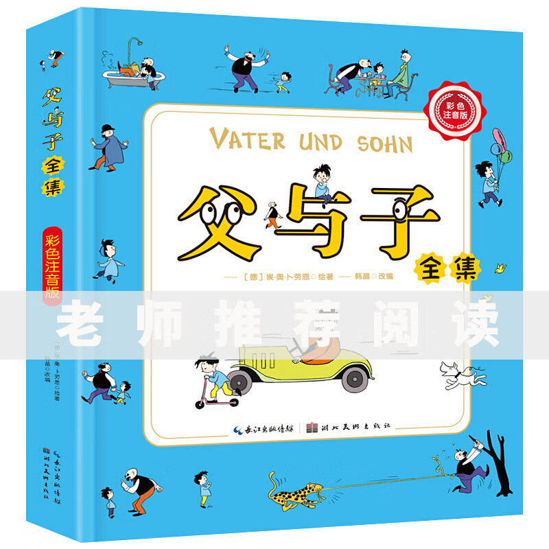 京东图书文具 2020-05-26 - 第25张 | 最新购物优惠券 京东图书文具 2020-05-26 - 第25张 | 最新购物优惠券