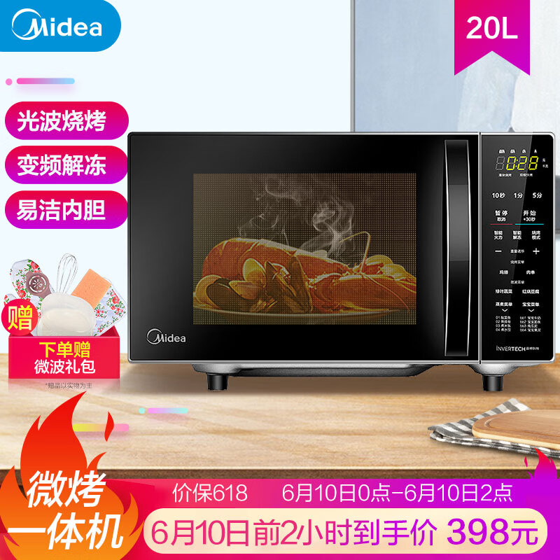 京东数码家电 2020-06-09 - 第6张 | 最新购物优惠券 京东数码家电 2020-06-09 - 第6张 | 最新购物优惠券