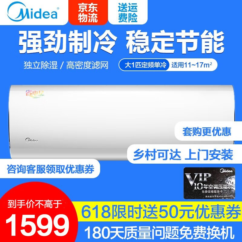 京东数码家电 2020-06-30 - 第10张 | 最新购物优惠券 京东数码家电 2020-06-30 - 第10张 | 最新购物优惠券