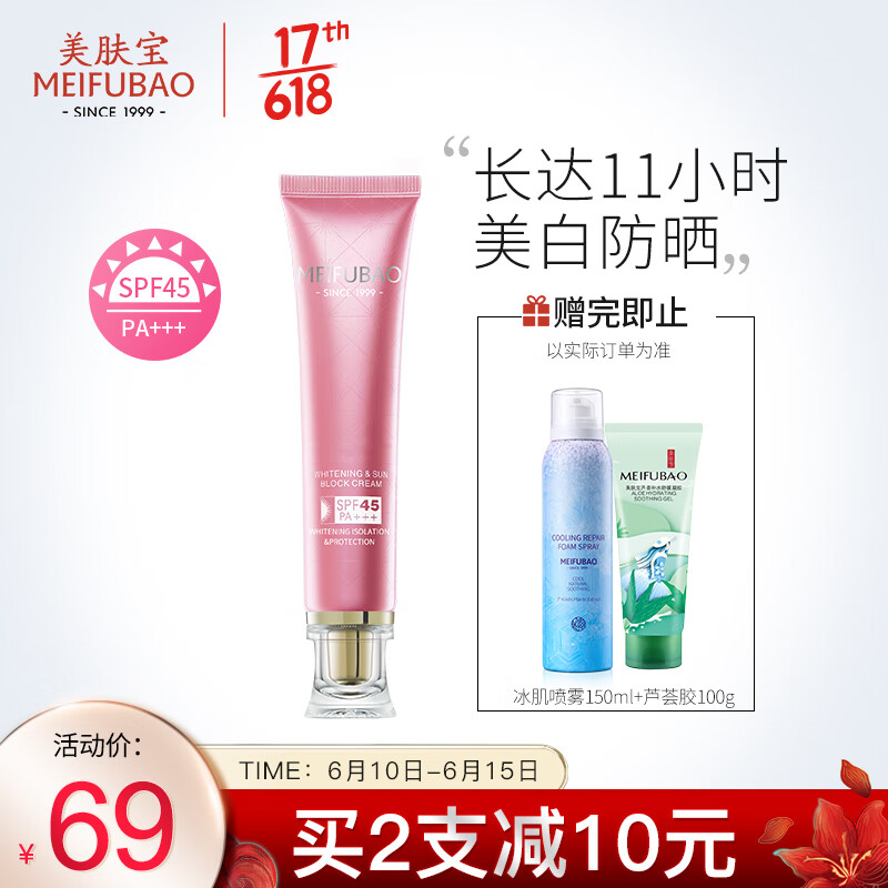 京东热销爆品 2020-06-10 - 第8张 | 最新购物优惠券 京东热销爆品 2020-06-10 - 第8张 | 最新购物优惠券