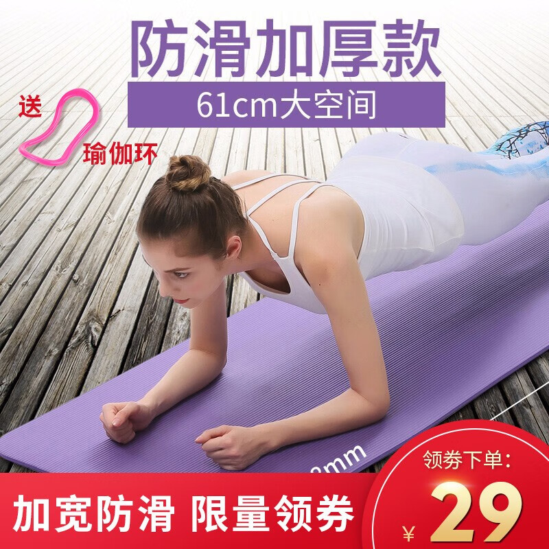 京东秒杀商品 2020-06-15 - 第20张  | 最新购物优惠券