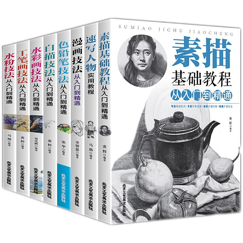 京东图书文具 2020-07-12 - 第12张 | 最新购物优惠券 京东图书文具 2020-07-12 - 第12张 | 最新购物优惠券