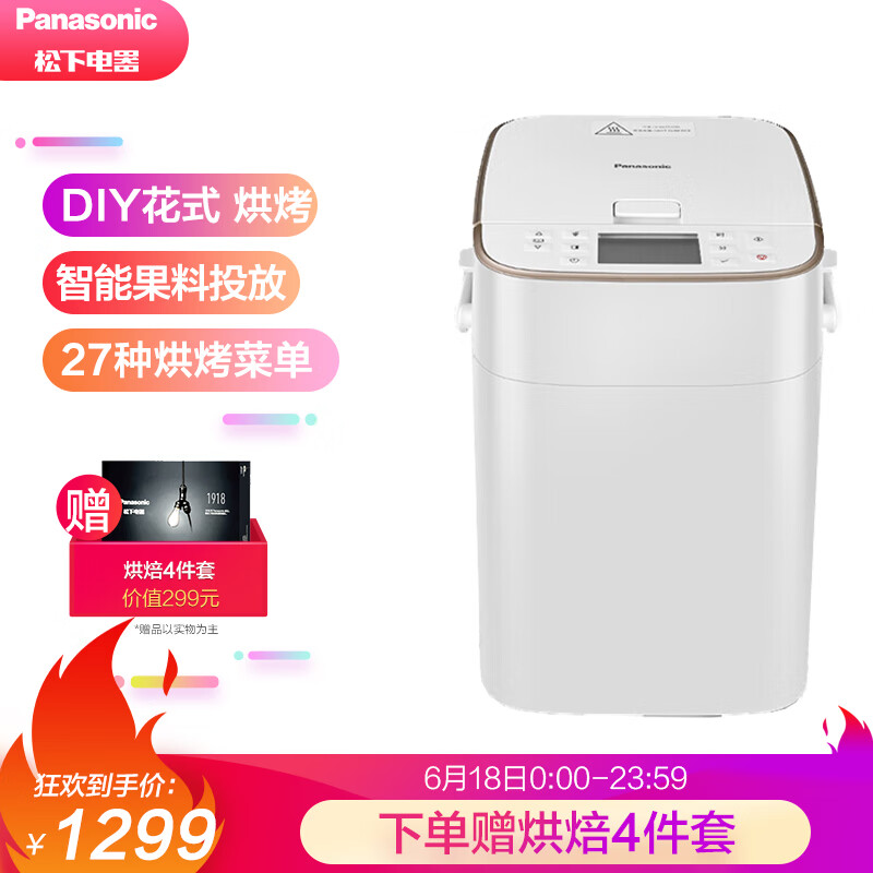 京东数码家电 2020-06-18 - 第18张 | 最新购物优惠券 京东数码家电 2020-06-18 - 第18张 | 最新购物优惠券