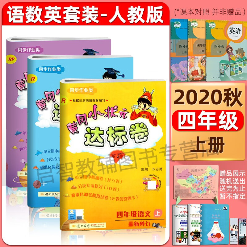 京东图书文具 2020-07-03 - 第3张 | 最新购物优惠券 京东图书文具 2020-07-03 - 第3张 | 最新购物优惠券