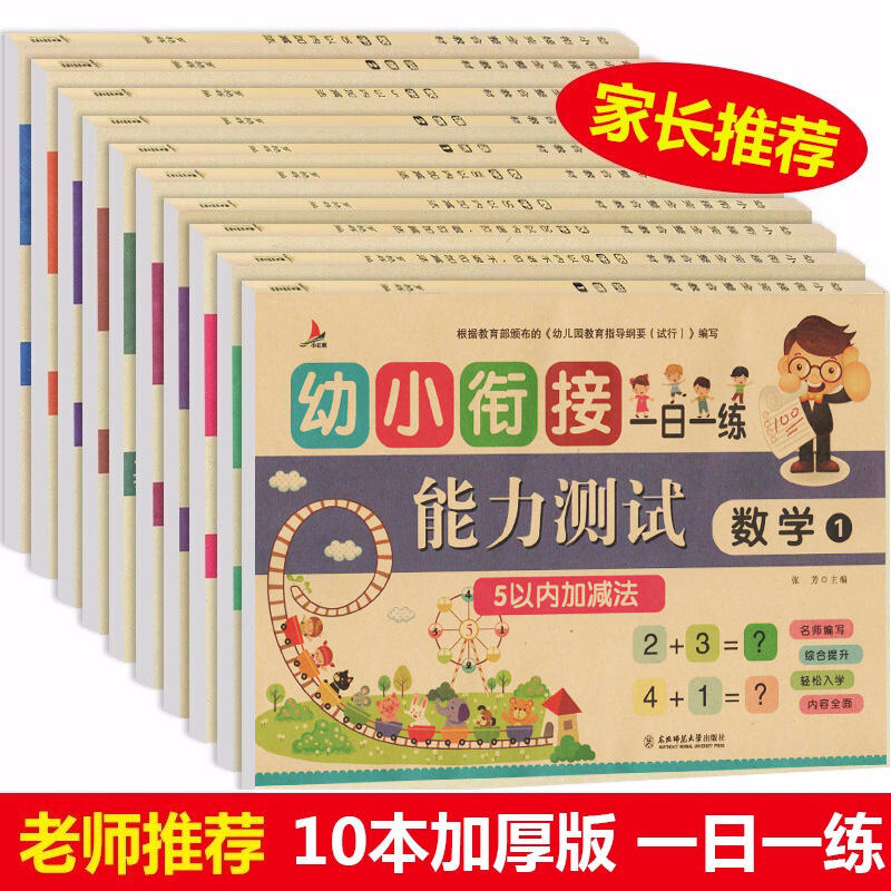 京东图书文具 2020-05-25 - 第27张 | 最新购物优惠券 京东图书文具 2020-05-25 - 第27张 | 最新购物优惠券