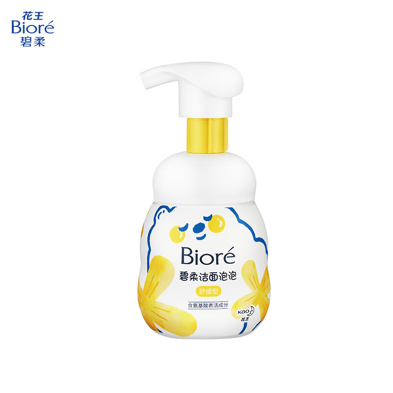 碧柔（Biore）花王氨基酸泡沫洗面奶160ml 任选3件 55元 - 线报酷