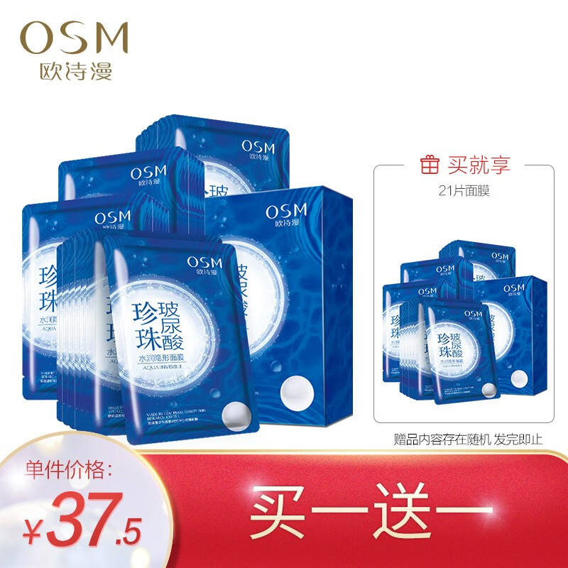 京东美妆穿搭 2020-05-14 - 第1张  | 最新购物优惠券
