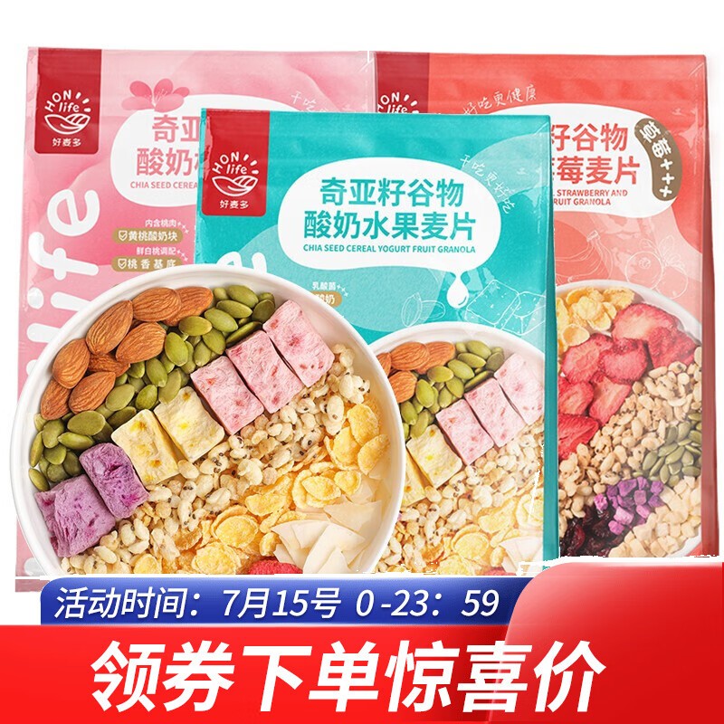 京东秒杀商品 2020-07-15 - 第22张 | 最新购物优惠券 京东秒杀商品 2020-07-15 - 第22张 | 最新购物优惠券