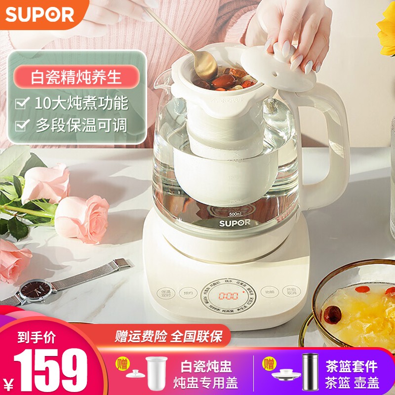 京东秒杀商品 2020-07-10 - 第24张 | 最新购物优惠券 京东秒杀商品 2020-07-10 - 第24张 | 最新购物优惠券