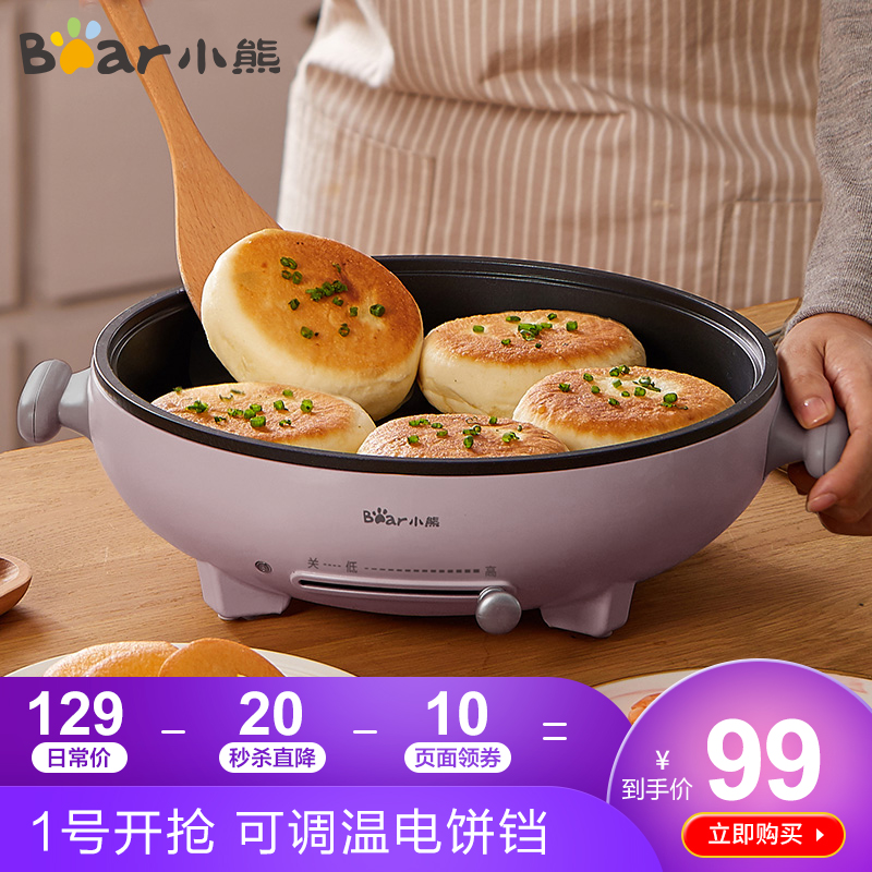 京东秒杀商品 2020-06-01 - 第14张 | 最新购物优惠券 京东秒杀商品 2020-06-01 - 第14张 | 最新购物优惠券