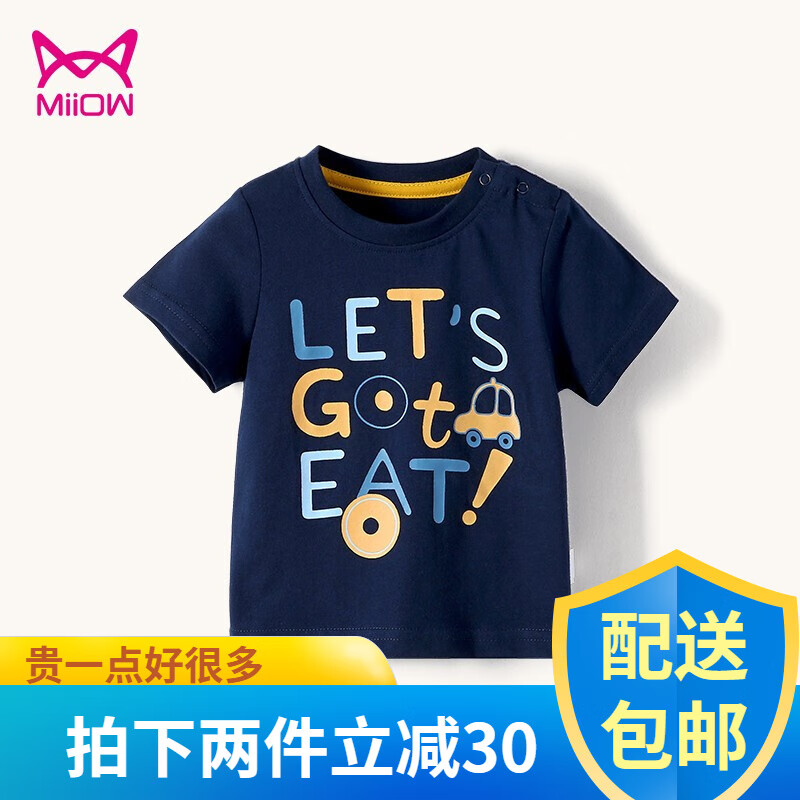 京东母婴玩具 2020-05-12 - 第15张  | 最新购物优惠券