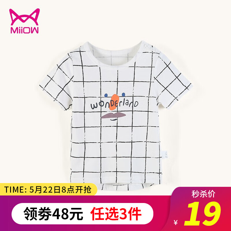 京东母婴玩具 2020-05-23 - 第26张  | 最新购物优惠券