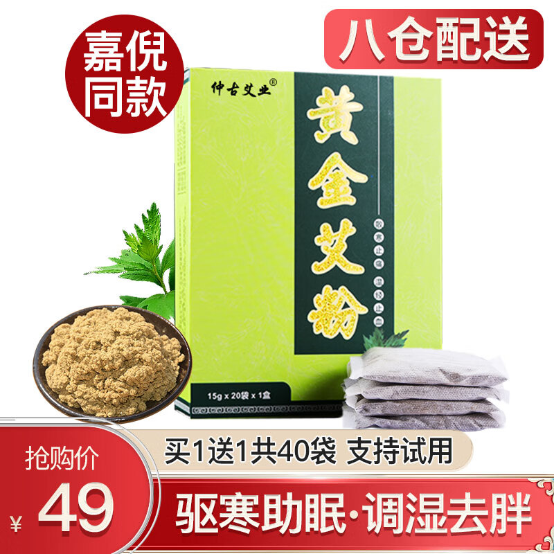 京东王牌好货 2020-05-24 - 第3张 | 最新购物优惠券 京东王牌好货 2020-05-24 - 第3张 | 最新购物优惠券