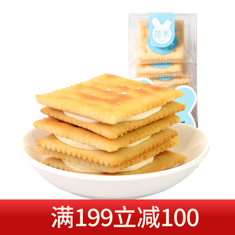 京东秒杀商品 2020-07-15 - 第14张 | 最新购物优惠券 京东秒杀商品 2020-07-15 - 第14张 | 最新购物优惠券