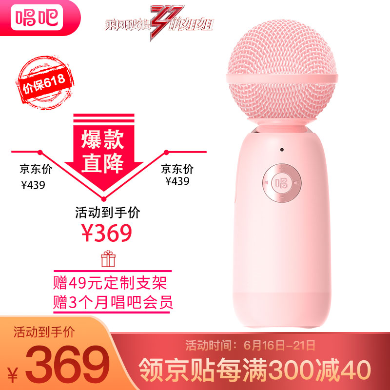 京东数码家电 2020-06-19 - 第17张 | 最新购物优惠券 京东数码家电 2020-06-19 - 第17张 | 最新购物优惠券