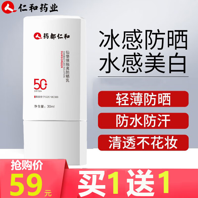 京东秒杀商品 2020-05-25 - 第29张  | 最新购物优惠券