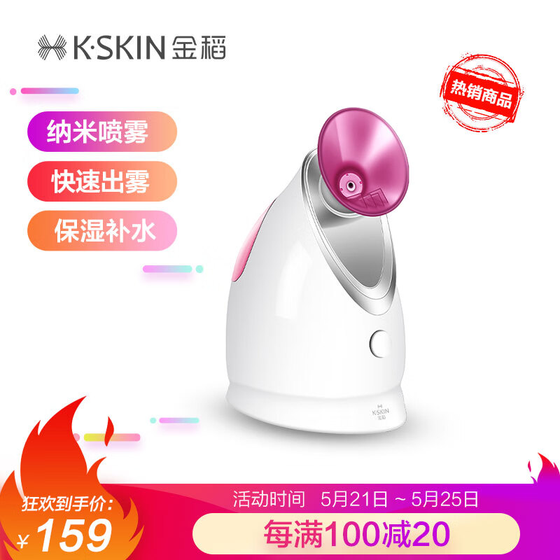 京东王牌好货 2020-05-24 - 第8张 | 最新购物优惠券 京东王牌好货 2020-05-24 - 第8张 | 最新购物优惠券