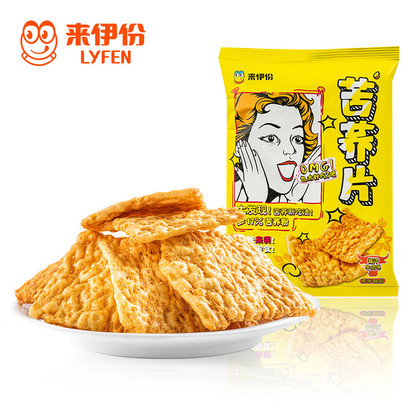 京东秒杀商品 2020-07-15 - 第24张 | 最新购物优惠券 京东秒杀商品 2020-07-15 - 第24张 | 最新购物优惠券
