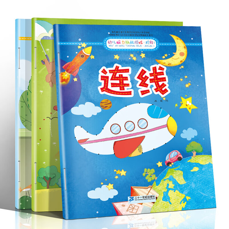 京东图书文具 2020-07-01 - 第19张 | 最新购物优惠券 京东图书文具 2020-07-01 - 第19张 | 最新购物优惠券