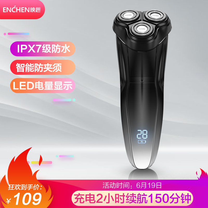 京东数码家电 2020-06-19 - 第26张 | 最新购物优惠券 京东数码家电 2020-06-19 - 第26张 | 最新购物优惠券
