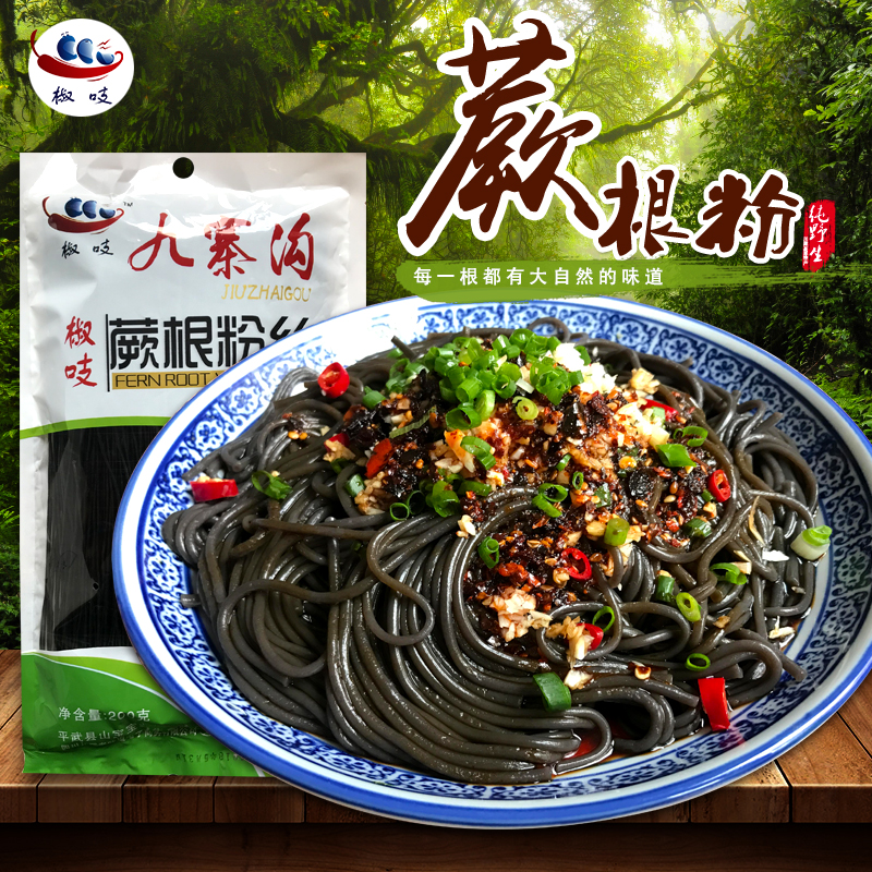 京东秒杀商品 2020-02-13 - 第21张 | 最新购物优惠券 京东秒杀商品 2020-02-13 - 第21张 | 最新购物优惠券