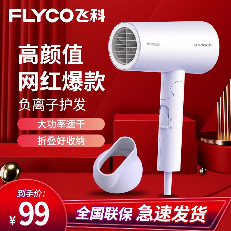 京东秒杀商品 2020-07-12 - 第4张  | 最新购物优惠券