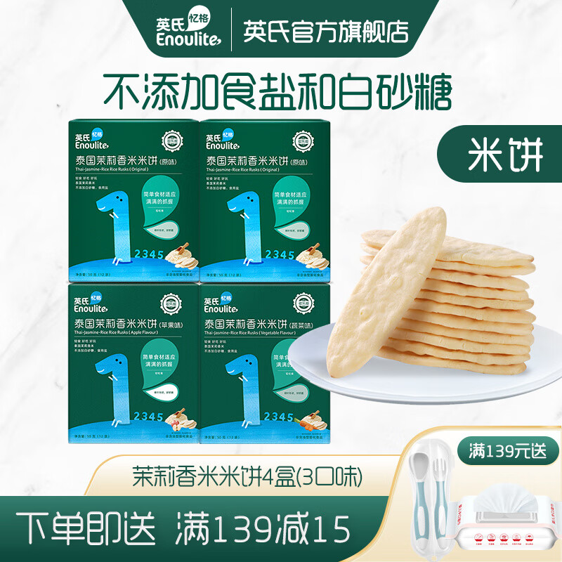 京东母婴玩具 2020-06-21 - 第4张  | 最新购物优惠券