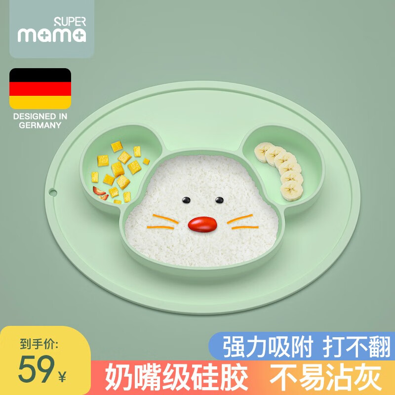 京东母婴玩具 2020-05-30 - 第30张  | 最新购物优惠券