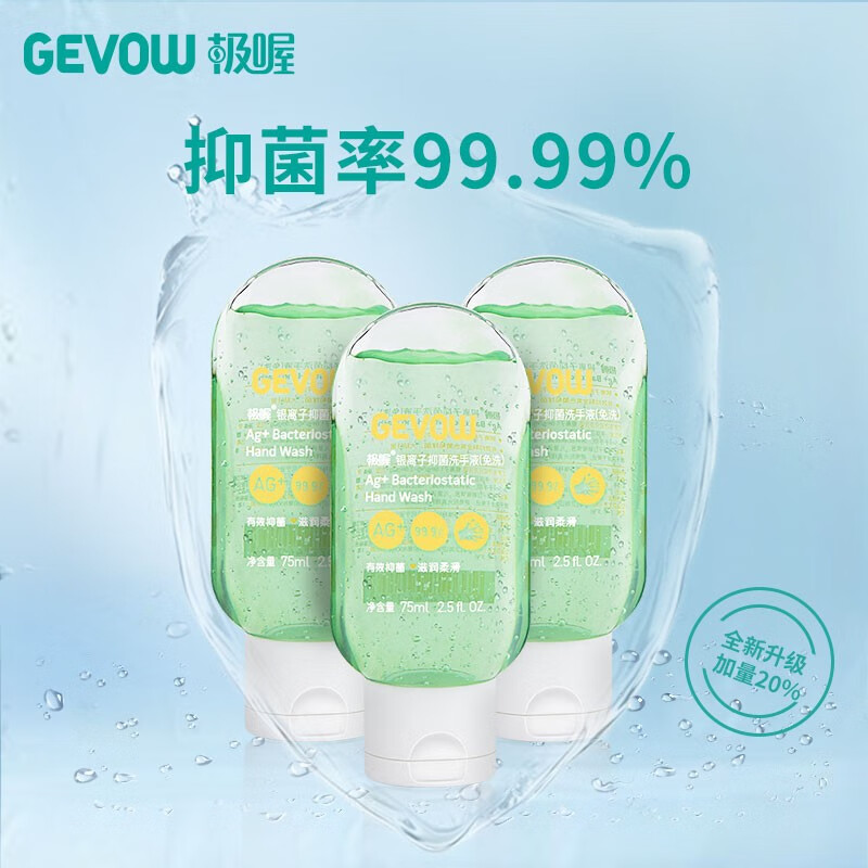 京东好券商品 2020-07-03 - 第17张 | 最新购物优惠券 京东好券商品 2020-07-03 - 第17张 | 最新购物优惠券