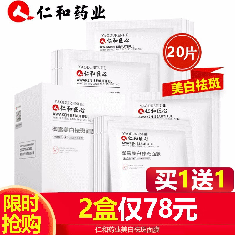 京东美妆穿搭 2020-07-07 - 第14张 | 最新购物优惠券 京东美妆穿搭 2020-07-07 - 第14张 | 最新购物优惠券