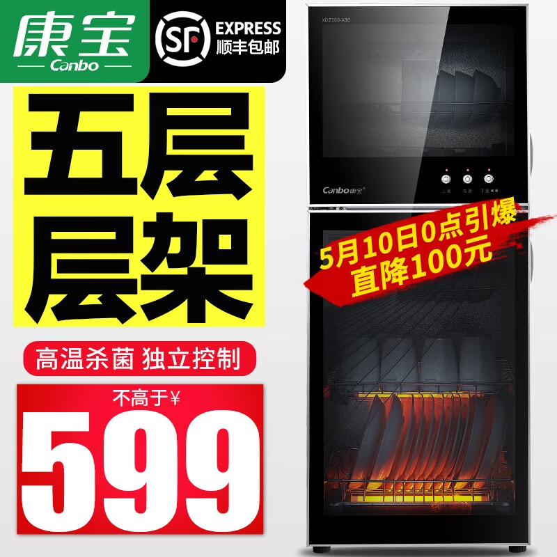 京东数码家电 2020-05-10 - 第12张 | 最新购物优惠券 京东数码家电 2020-05-10 - 第12张 | 最新购物优惠券