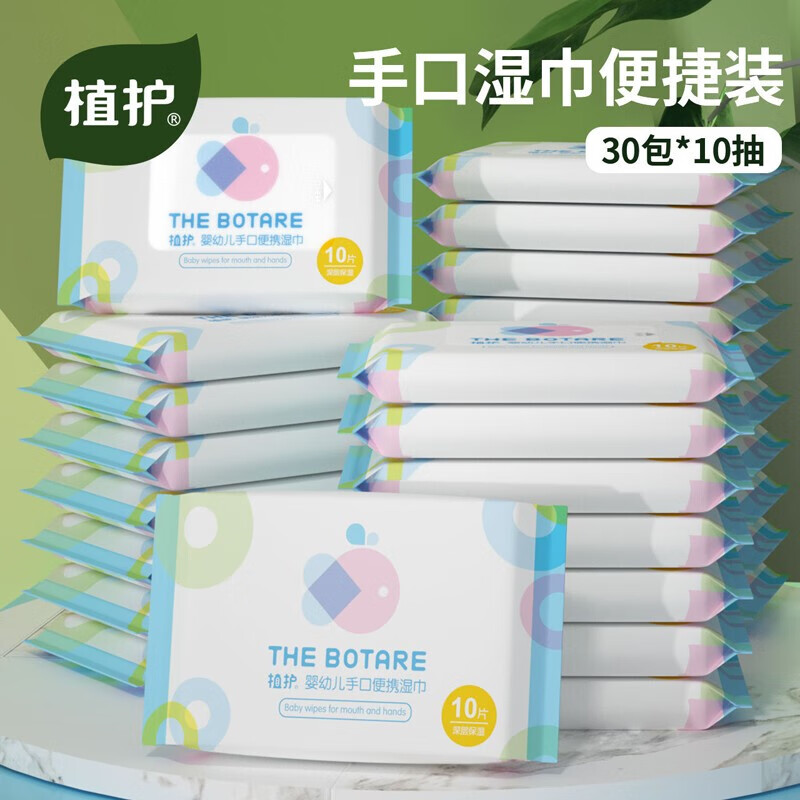 京东热销爆品 2020-06-10 - 第27张 | 最新购物优惠券 京东热销爆品 2020-06-10 - 第27张 | 最新购物优惠券