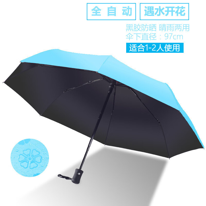 京东美妆穿搭 2020-07-21 - 第26张 | 最新购物优惠券 京东美妆穿搭 2020-07-21 - 第26张 | 最新购物优惠券