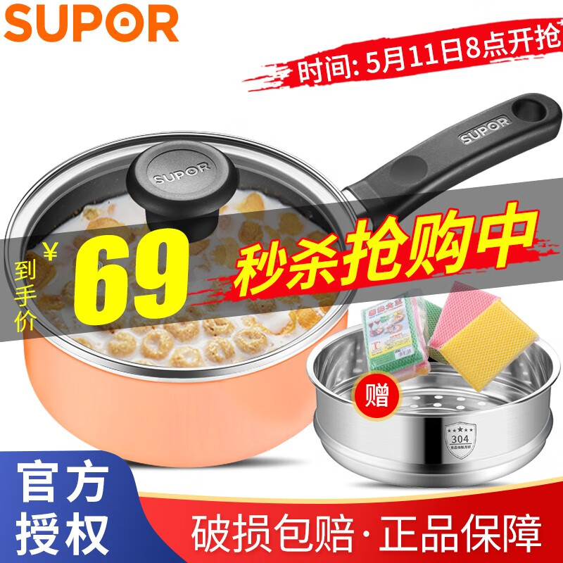 京东王牌好货 2020-05-12 - 第13张  | 最新购物优惠券