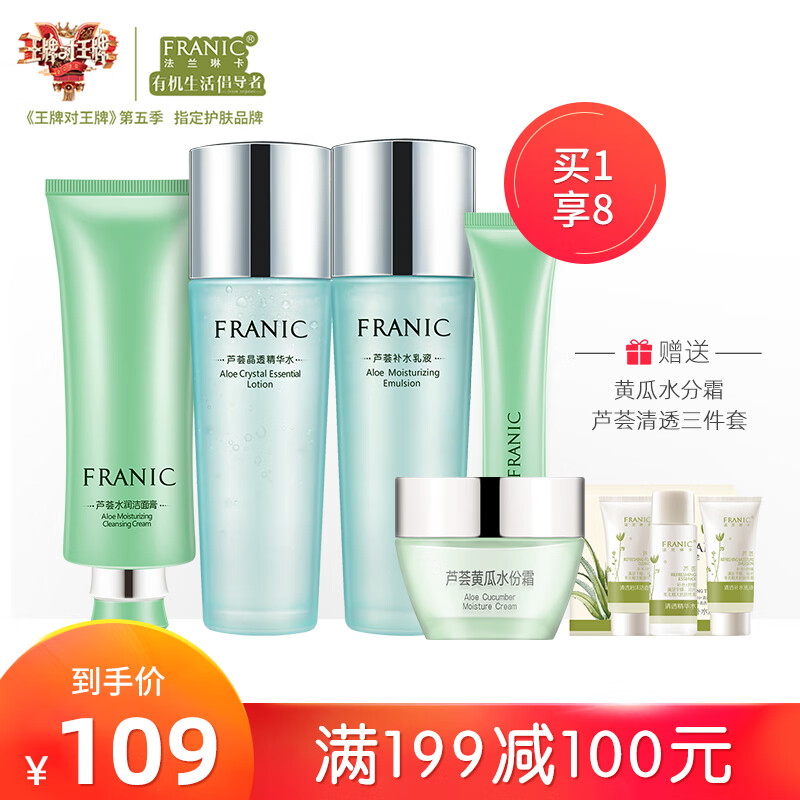 京东王牌好货 2020-05-22 - 第17张 | 最新购物优惠券 京东王牌好货 2020-05-22 - 第17张 | 最新购物优惠券