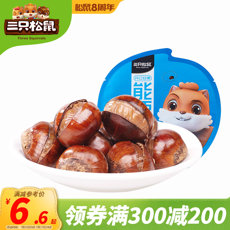 京东秒杀商品 2020-07-15 - 第6张 | 最新购物优惠券 京东秒杀商品 2020-07-15 - 第6张 | 最新购物优惠券