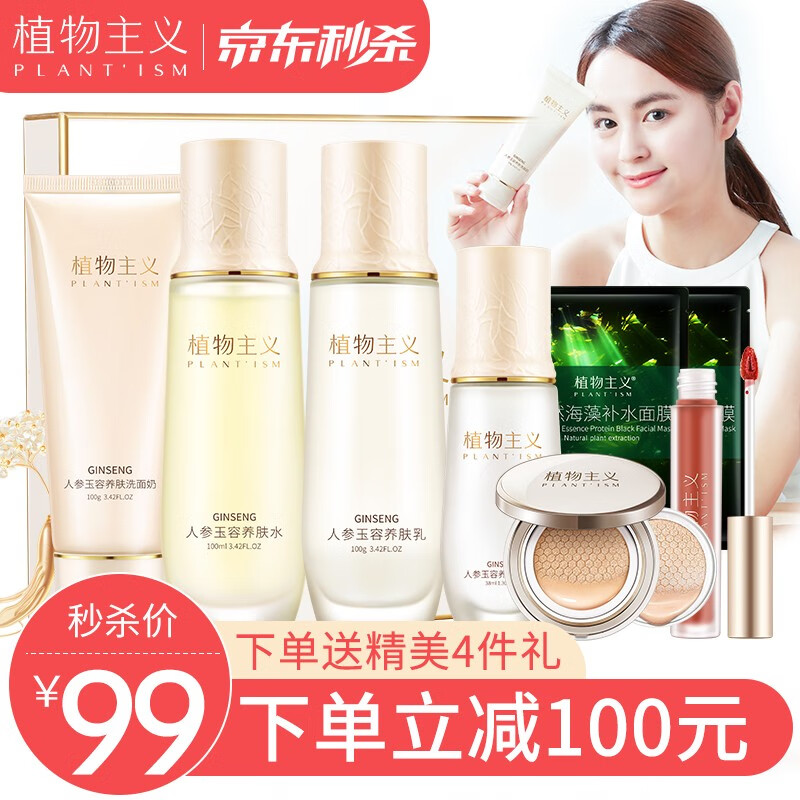 京东母婴玩具 2020-05-23 - 第6张 | 最新购物优惠券 京东母婴玩具 2020-05-23 - 第6张 | 最新购物优惠券
