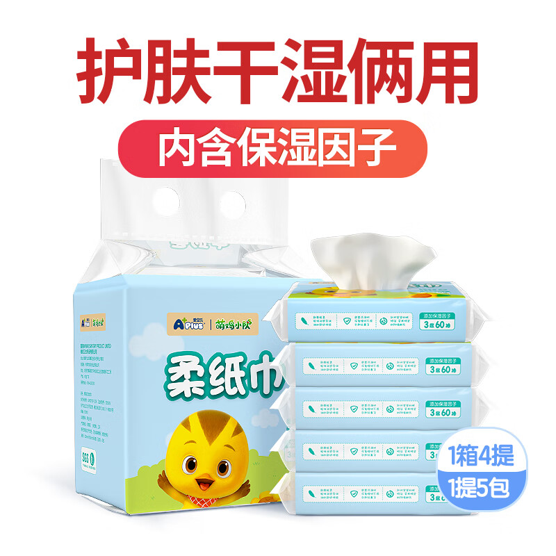 京东秒杀商品 2020-07-09 - 第11张  | 最新购物优惠券 京东秒杀商品 2020-07-09 - 第11张  | 最新购物优惠券