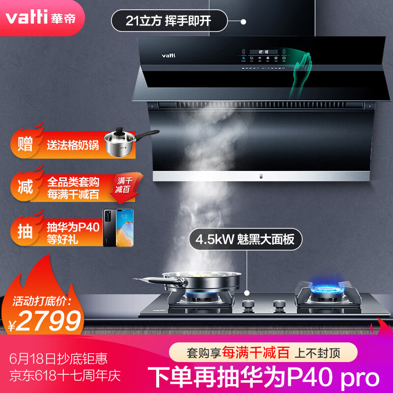 京东数码家电 2020-06-18 - 第7张 | 最新购物优惠券 京东数码家电 2020-06-18 - 第7张 | 最新购物优惠券