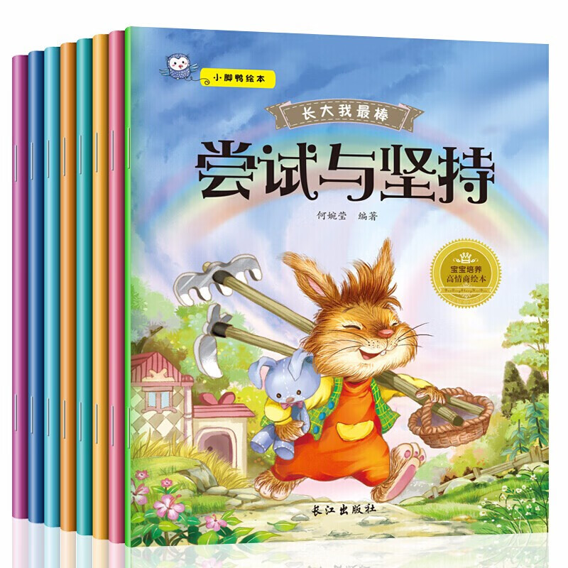 京东图书文具 2020-07-03 - 第26张 | 最新购物优惠券 京东图书文具 2020-07-03 - 第26张 | 最新购物优惠券