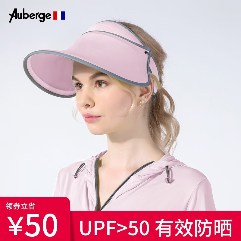 京东美妆穿搭 2020-07-07 - 第11张 | 最新购物优惠券 京东美妆穿搭 2020-07-07 - 第11张 | 最新购物优惠券
