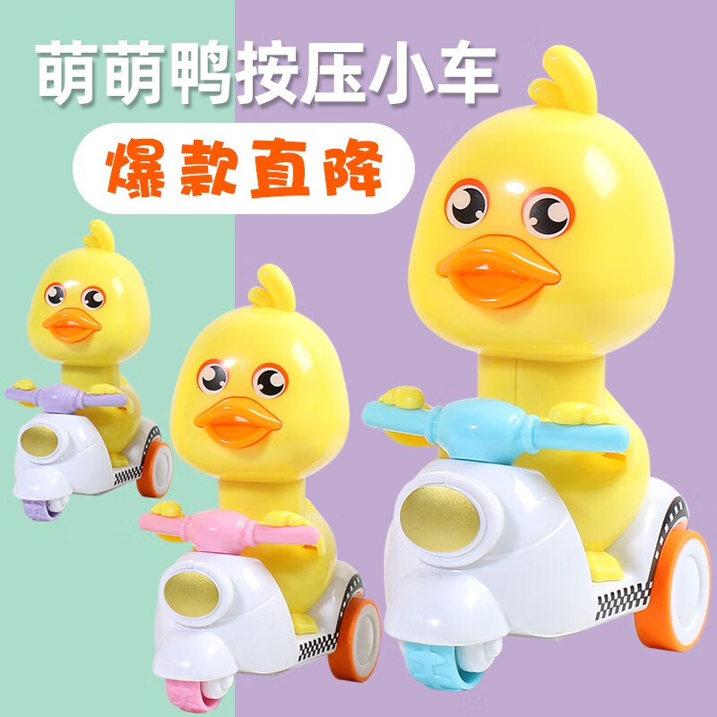 京东母婴玩具 2020-07-06 - 第14张  | 最新购物优惠券