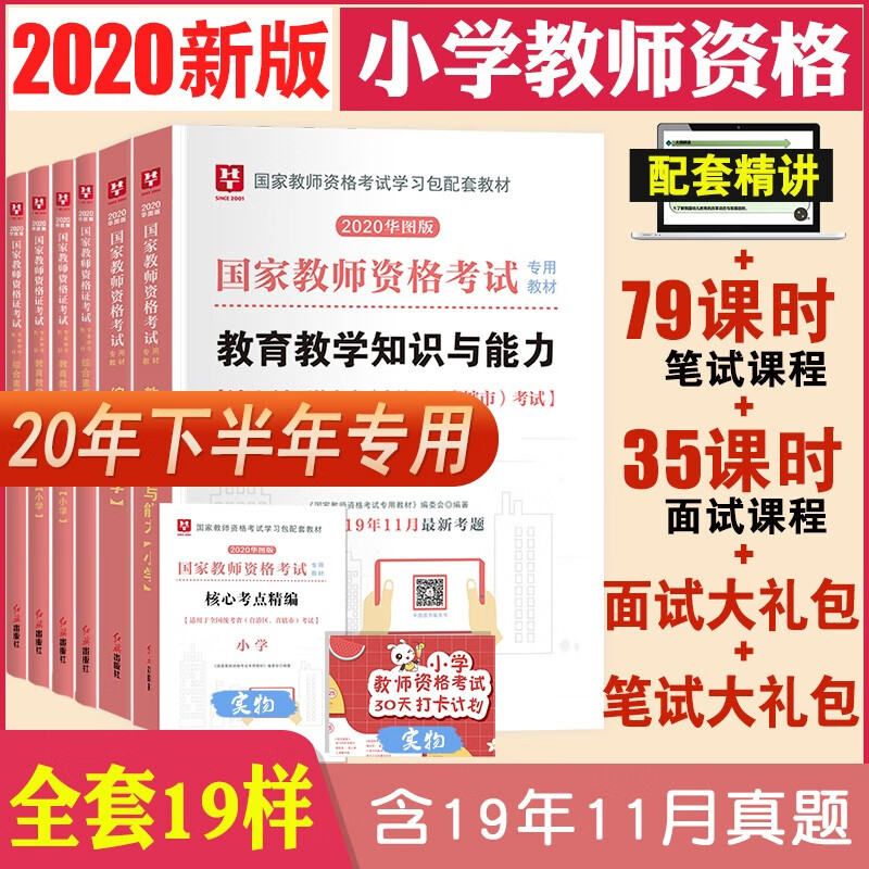 京东图书文具 2020-07-12 - 第15张 | 最新购物优惠券 京东图书文具 2020-07-12 - 第15张 | 最新购物优惠券