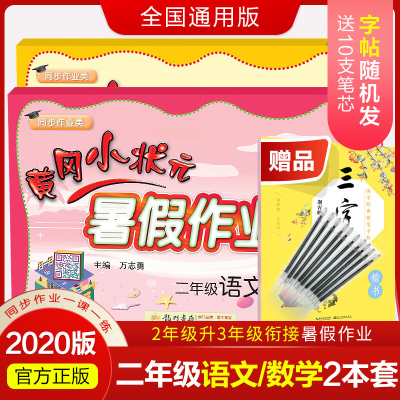 京东图书文具 2020-07-12 - 第18张 | 最新购物优惠券 京东图书文具 2020-07-12 - 第18张 | 最新购物优惠券