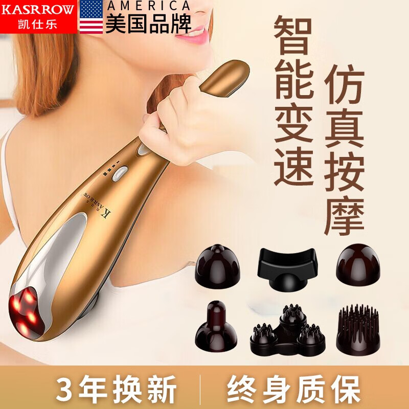 京东王牌好货 2020-05-24 - 第9张 | 最新购物优惠券 京东王牌好货 2020-05-24 - 第9张 | 最新购物优惠券