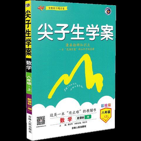 京东图书文具 2020-07-01 - 第21张  | 最新购物优惠券