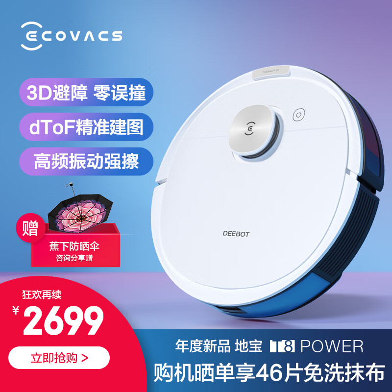 京东数码家电 2020-06-19 - 第21张 | 最新购物优惠券 京东数码家电 2020-06-19 - 第21张 | 最新购物优惠券
