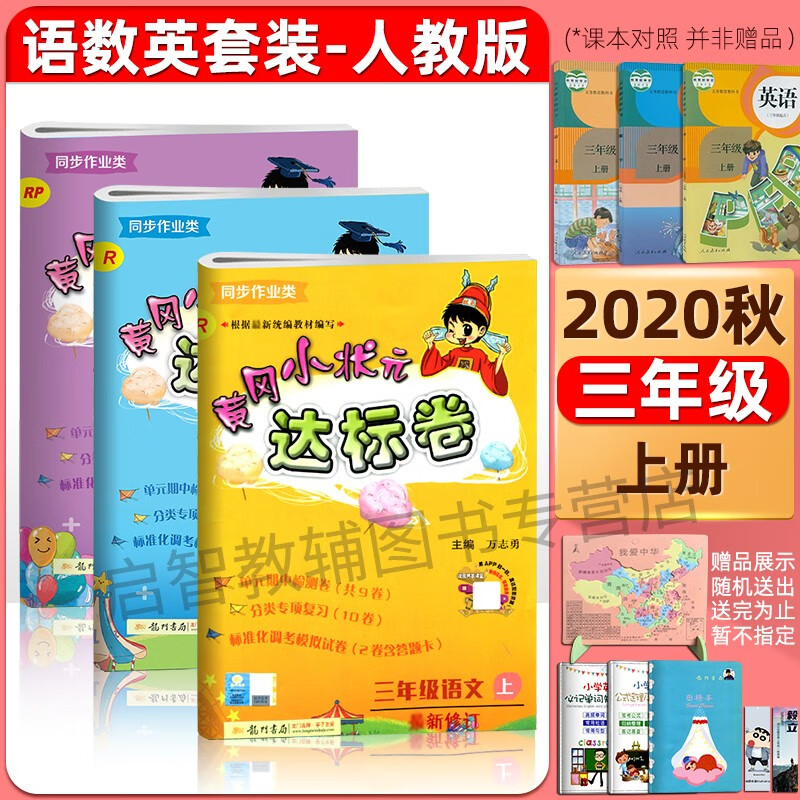 京东图书文具 2020-07-03 - 第24张 | 最新购物优惠券 京东图书文具 2020-07-03 - 第24张 | 最新购物优惠券